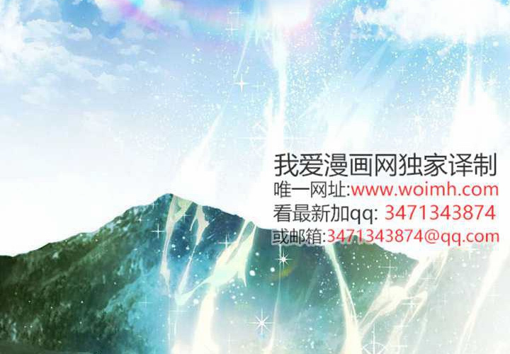 第16话 第52页