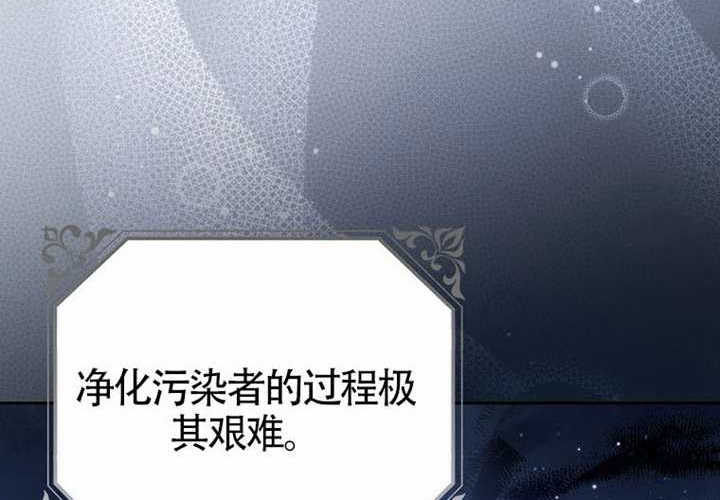 第16话 第58页
