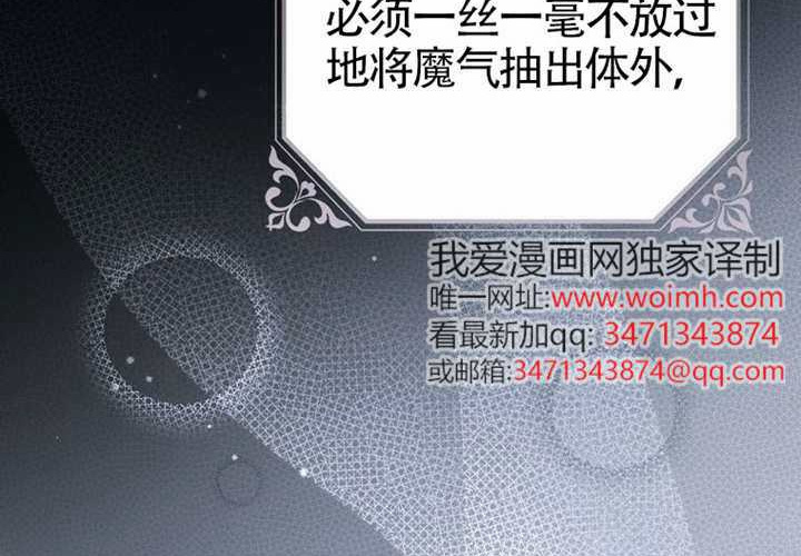 第16话 第61页