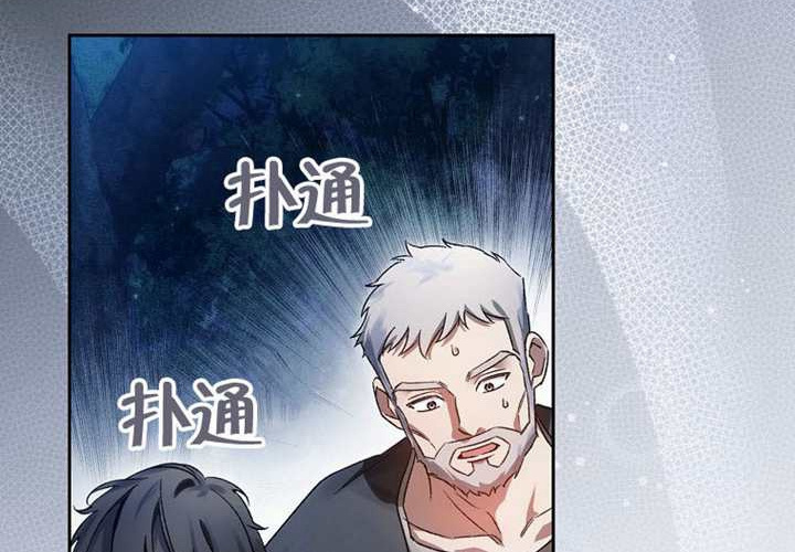 第16话 第62页