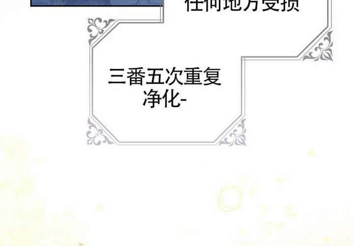 第16话 第64页