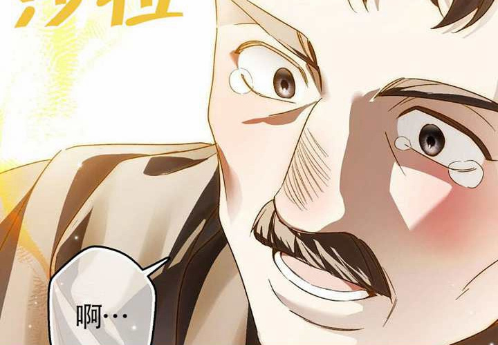 第16话 第66页