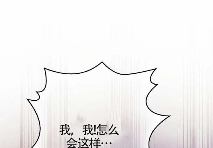 第16话 第70页