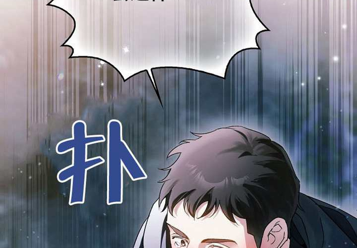 第16话 第71页