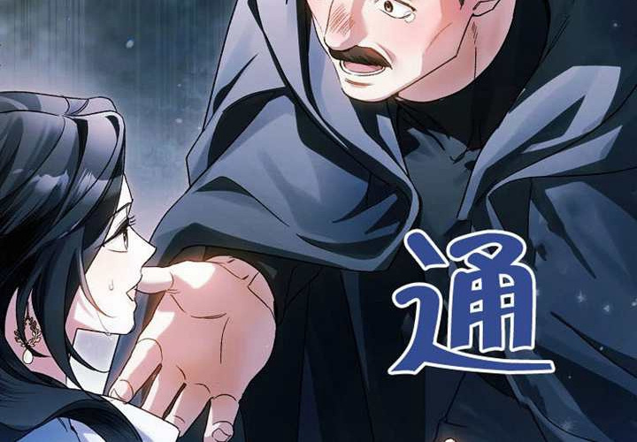 第16话 第72页