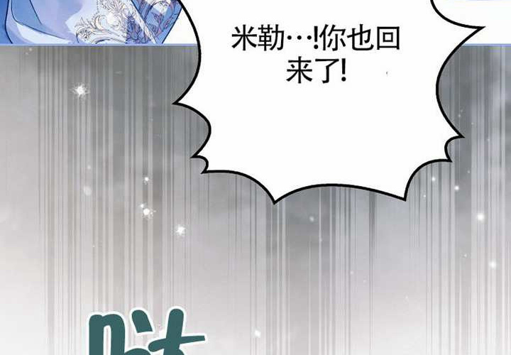 第16话 第74页