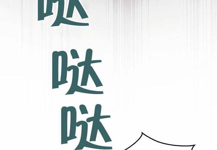 第16话 第75页