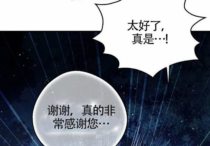 第16话 第76页