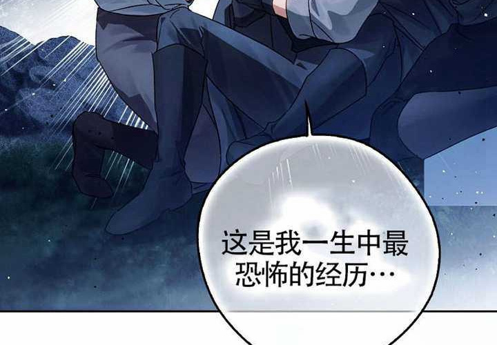 第16话 第78页
