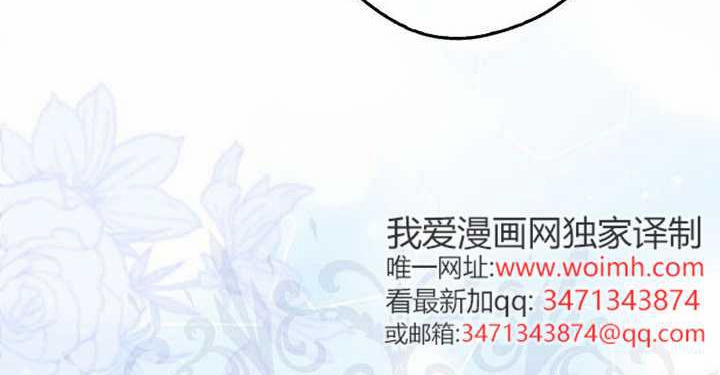 第16话 第79页