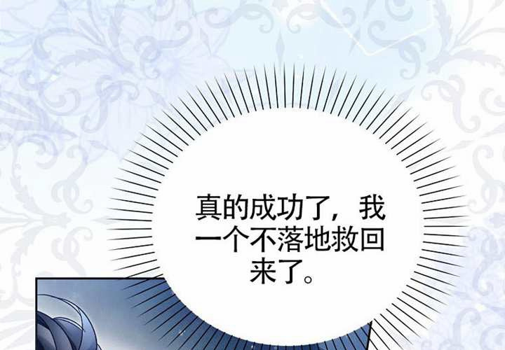 第16话 第80页