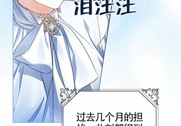 第16话 第82页