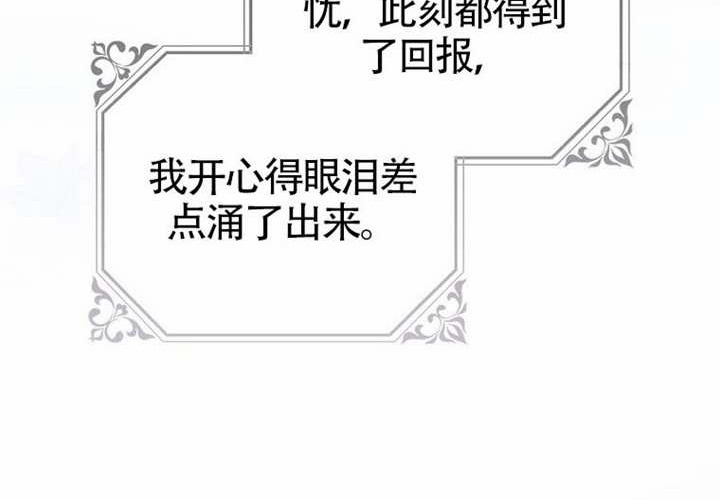 第16话 第83页