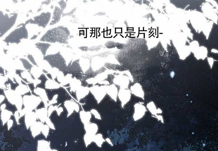 第16话 第85页