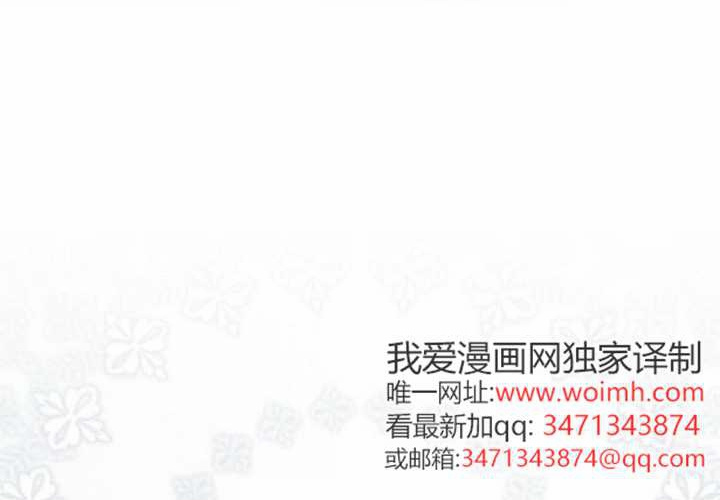 第16话 第88页