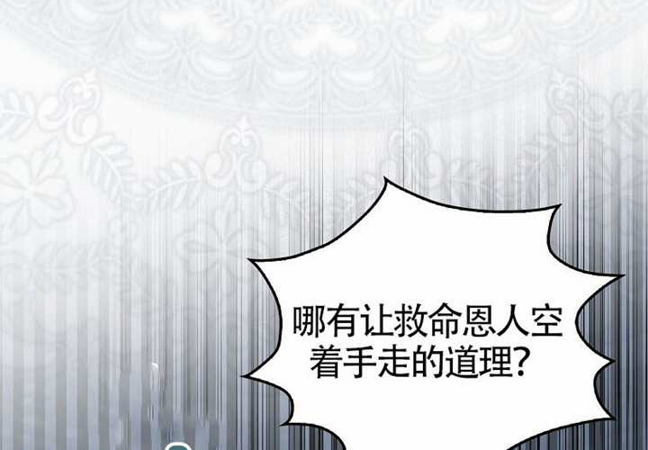 第16话 第90页