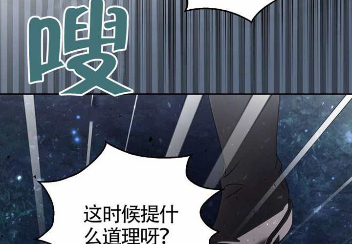 第16话 第91页