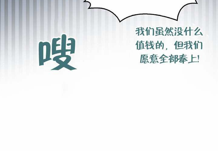 第16话 第94页