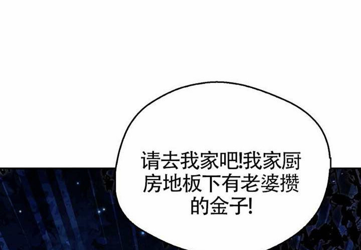 第16话 第95页