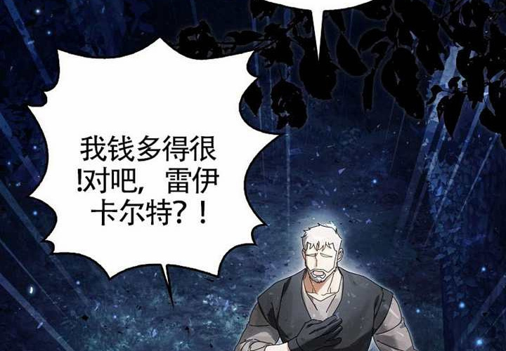 第16话 第96页