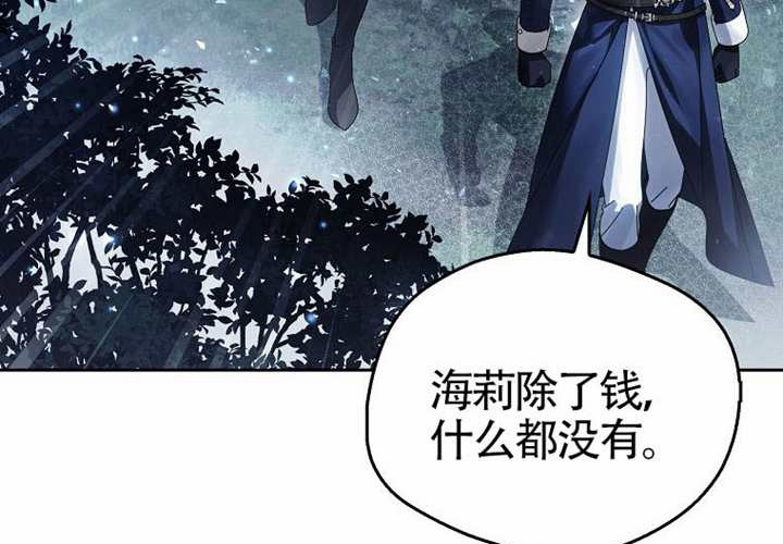 第16话 第98页