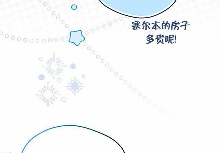 第16话 第101页