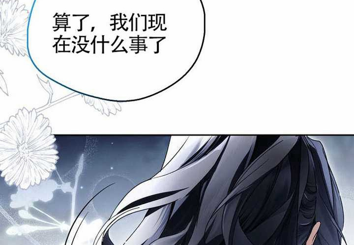 第16话 第102页