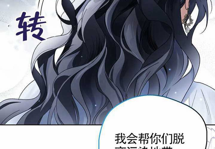 第16话 第103页