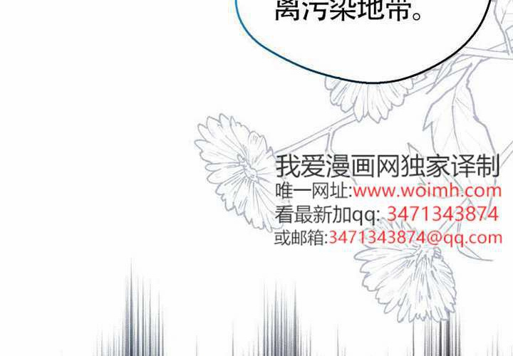 第16话 第104页