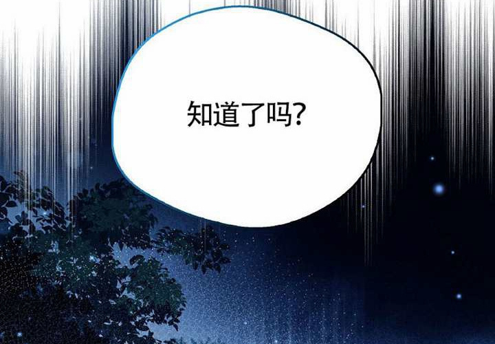 第16话 第105页