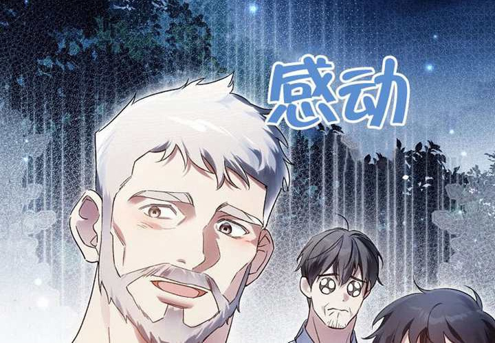 第16话 第106页