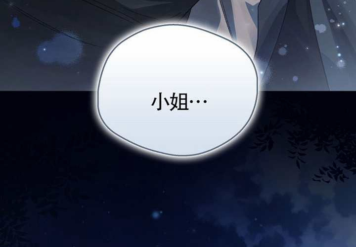 第16话 第108页