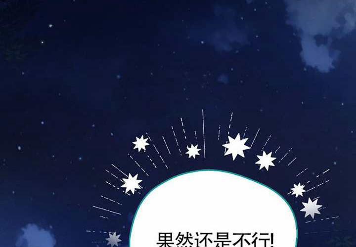 第16话 第109页