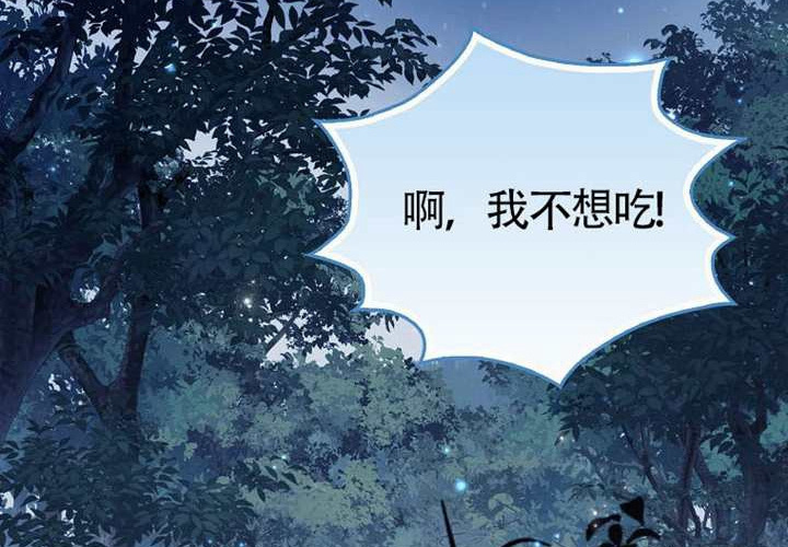 第16话 第111页