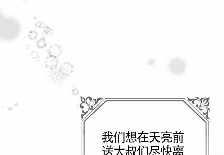 第16话 第113页