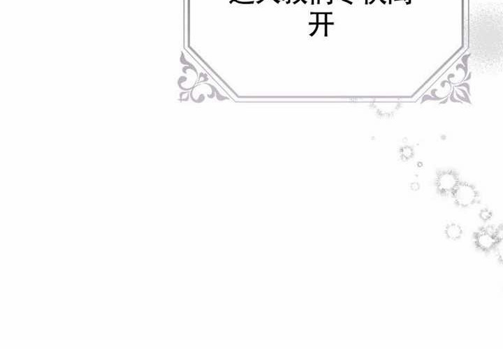 第16话 第114页