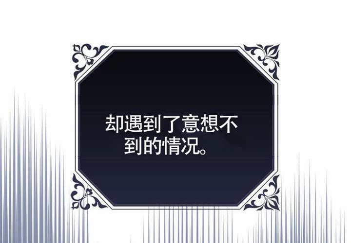 第16话 第115页
