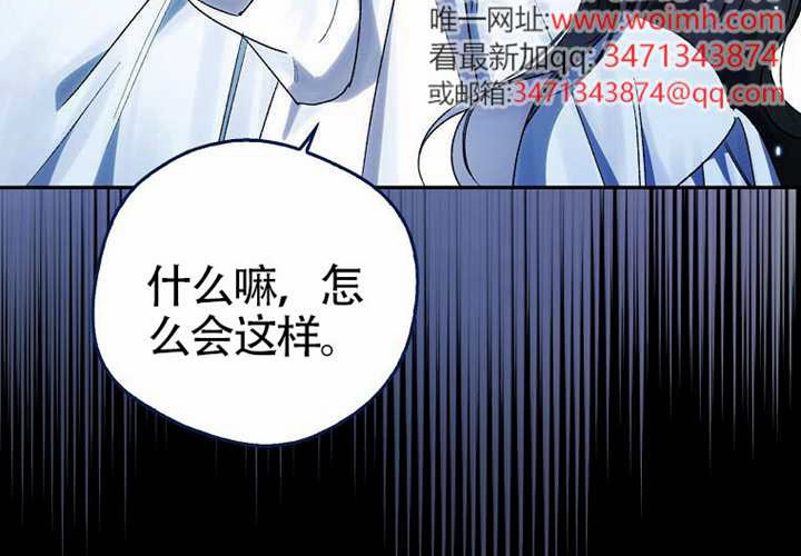 第16话 第118页