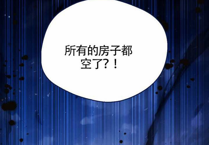 第16话 第120页