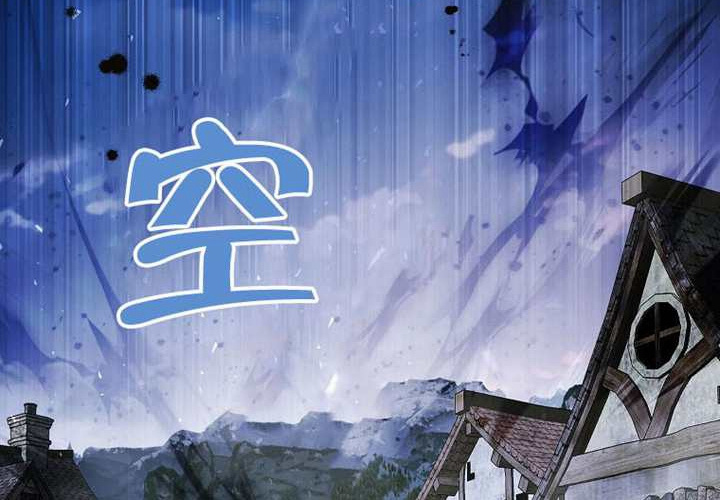 第16话 第121页
