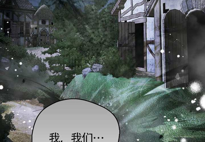 第16话 第122页