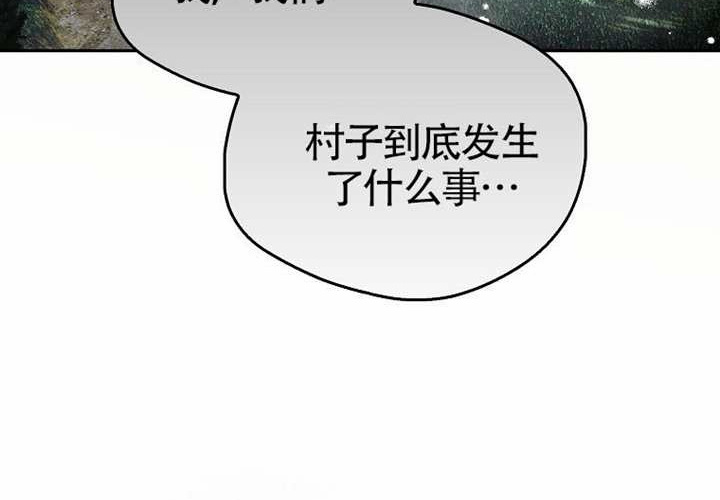 第16话 第123页