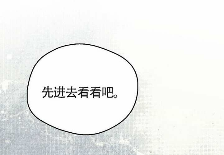 第16话 第124页