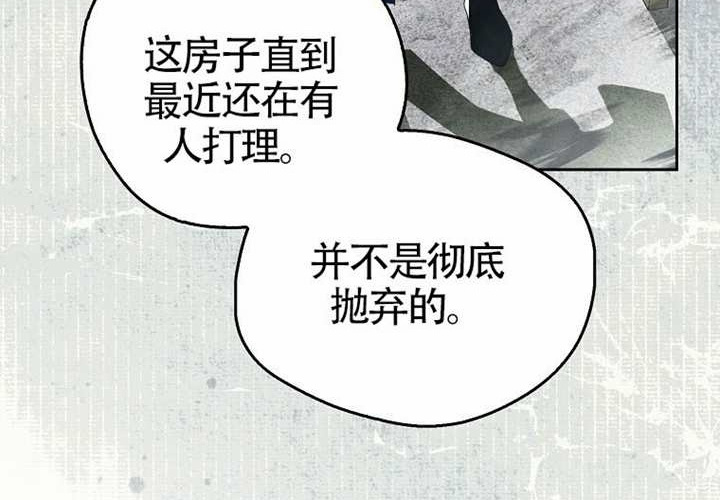 第16话 第127页