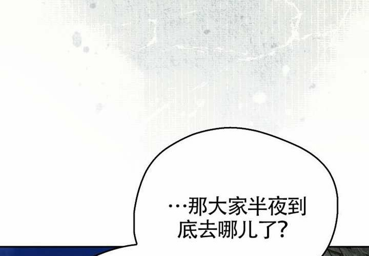 第16话 第128页