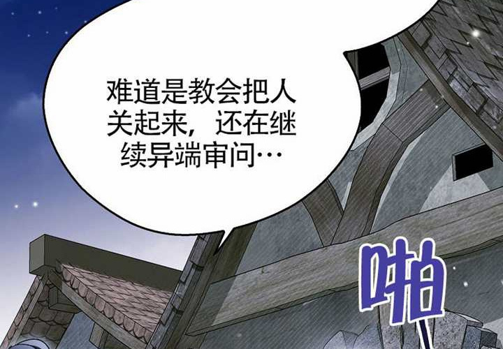 第16话 第129页