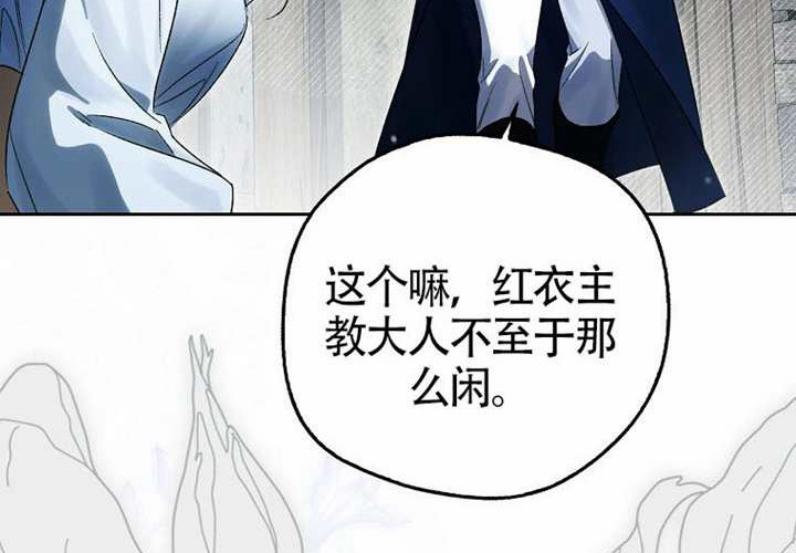 第16话 第131页