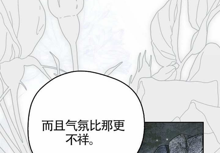 第16话 第132页