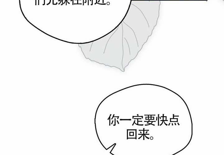 第16话 第135页