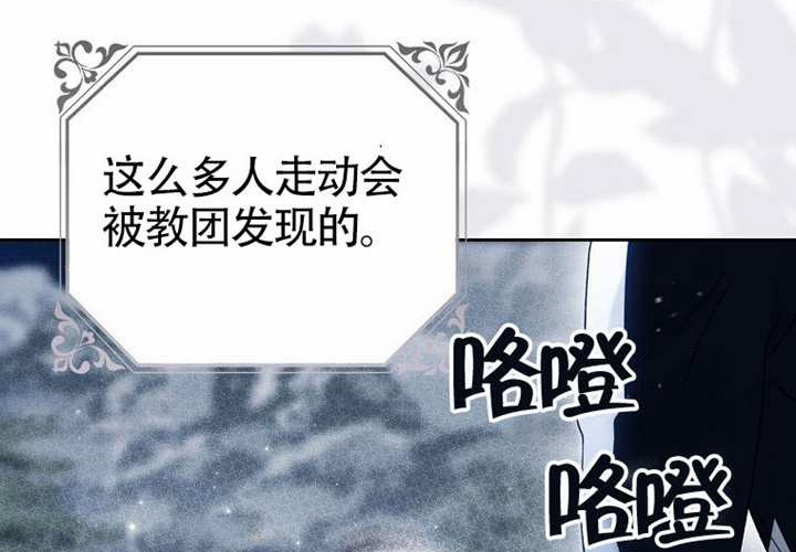 第16话 第137页
